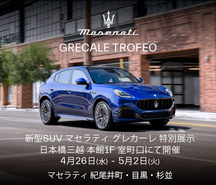 ショップニュース画像