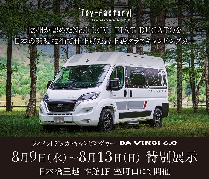 ショップニュース画像
