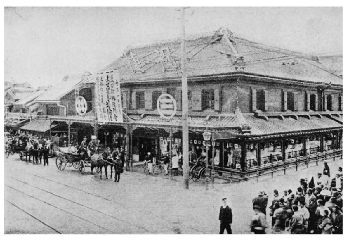 三越 写真帖 非売品◇写真集 三越百貨店 三越デパート 三越本店