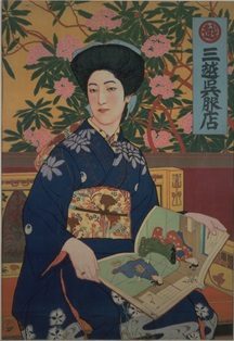 花（明治40年）▷菊（三越呉服店ポスター） | ジャパン