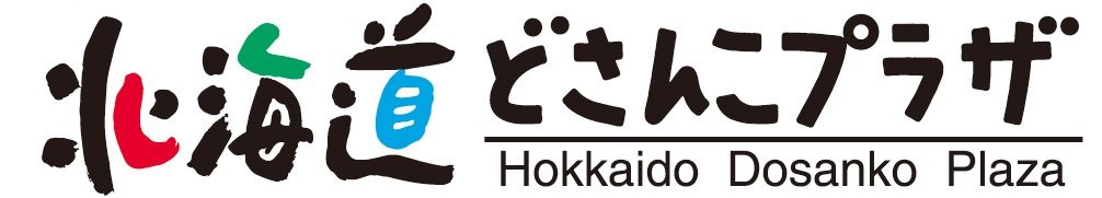なし