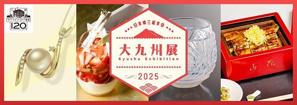 なし