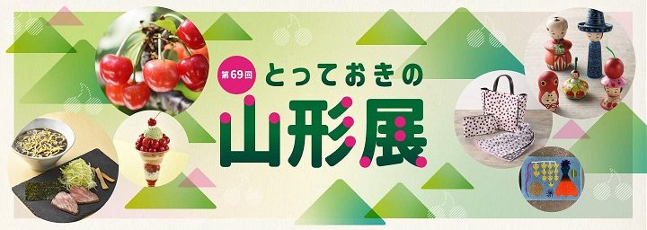 なし