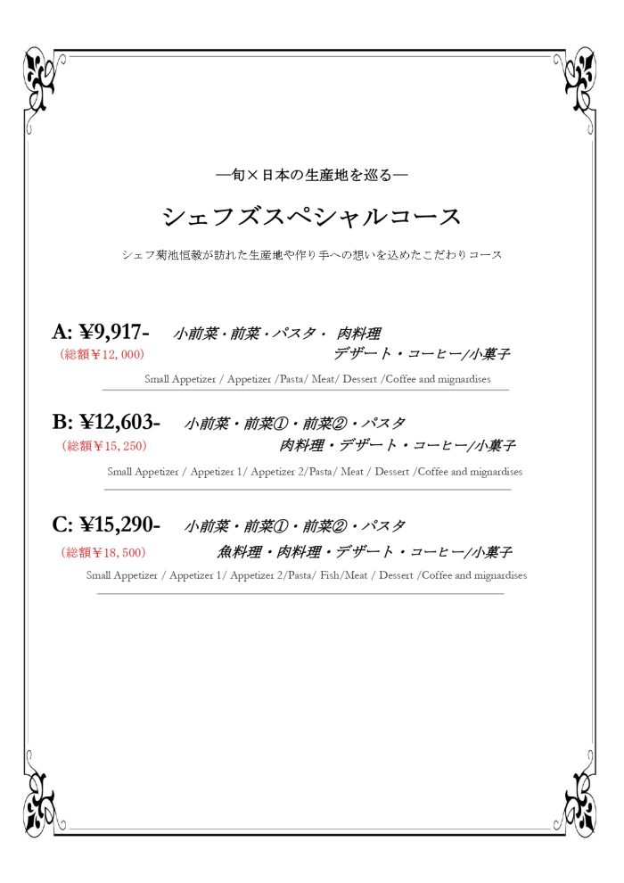 ショップニュース画像