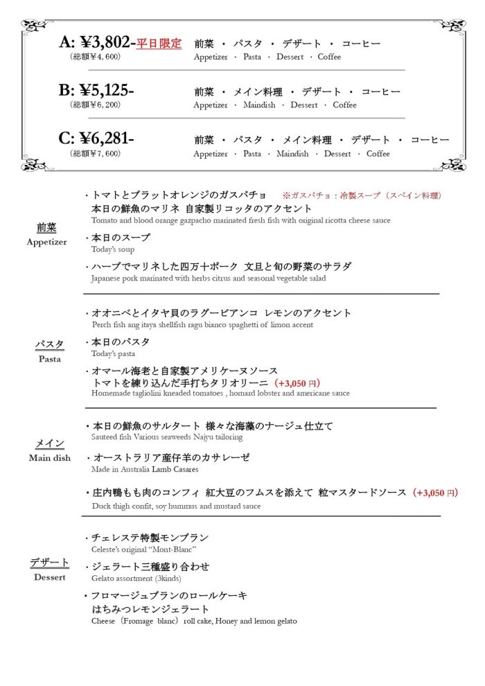 ショップニュース画像