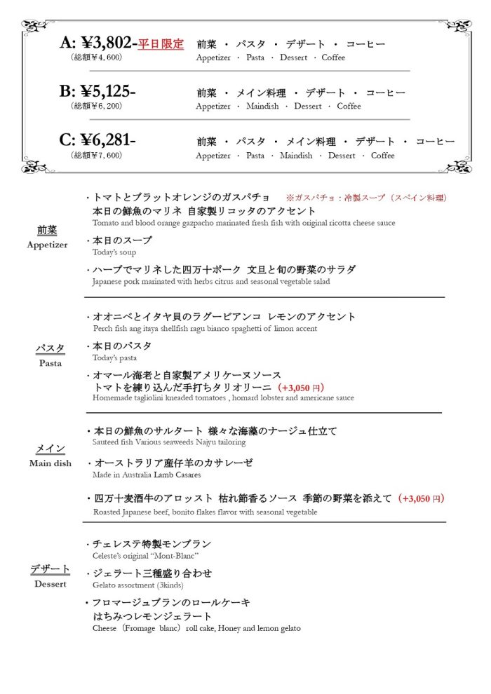 ショップニュース画像