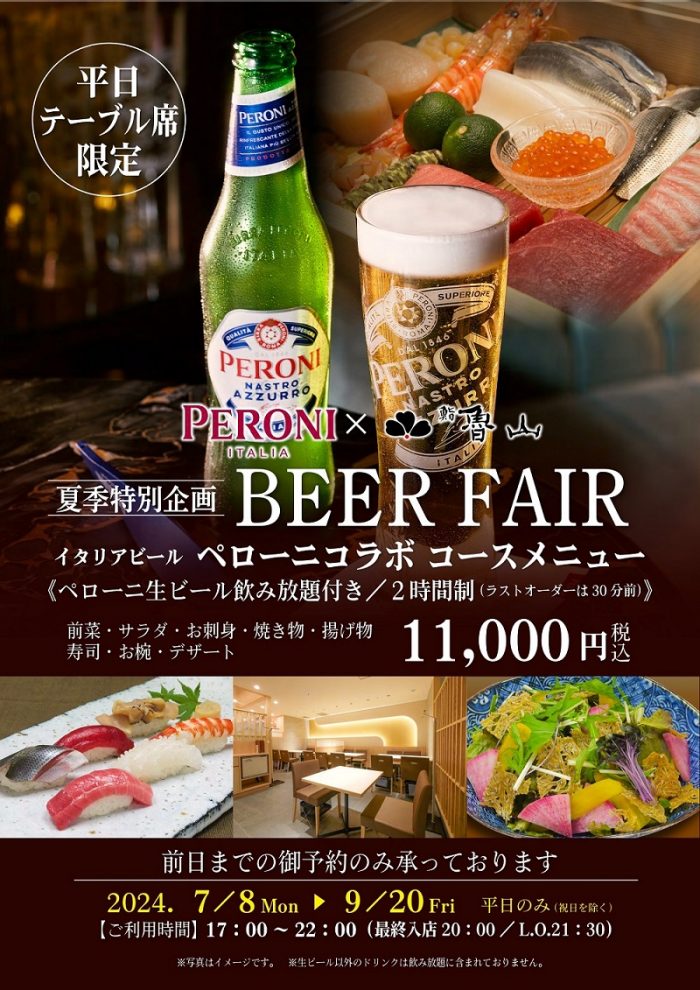 ショップニュース画像