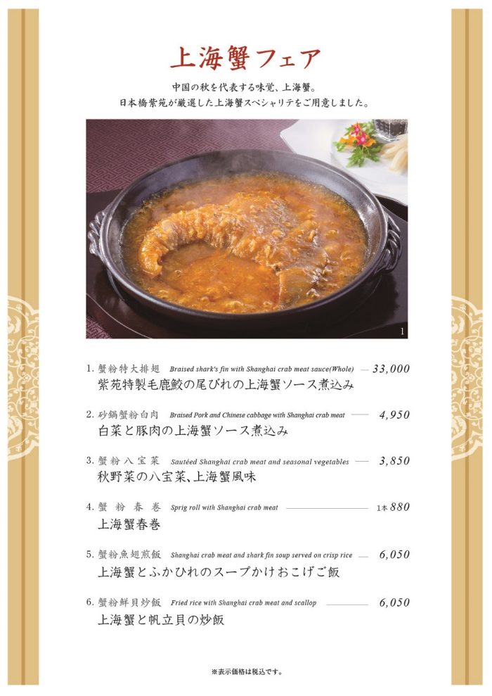 ショップニュース画像