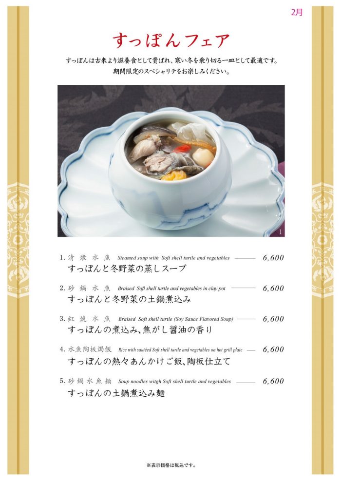 ショップニュース画像