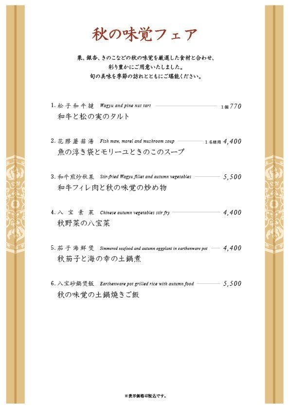 ショップニュース画像