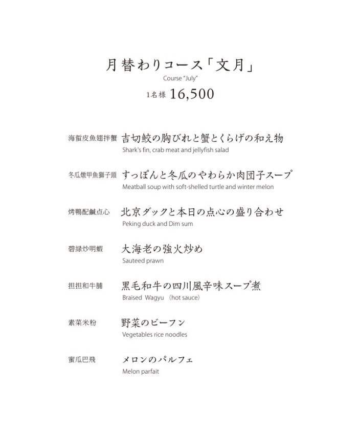 ショップニュース画像