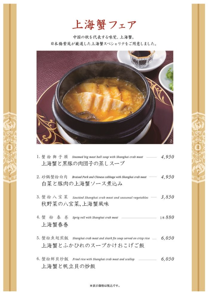 ショップニュース画像
