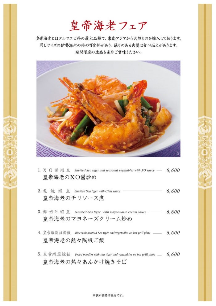 ショップニュース画像