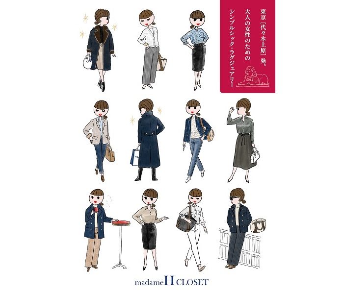 三越伊勢丹のラグジュアリー通販 ISETAN MITSUKOSHI LUXURY