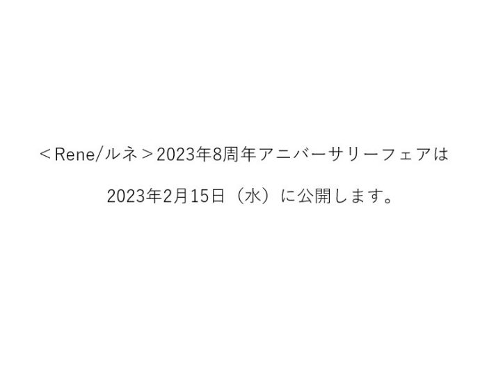 ショップニュース画像
