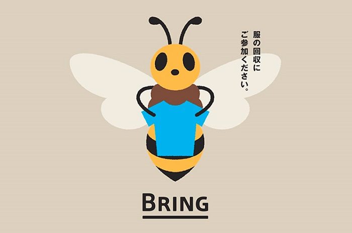 〈yoshie inaba〉BRING衣類回収キャンペーン
  
  