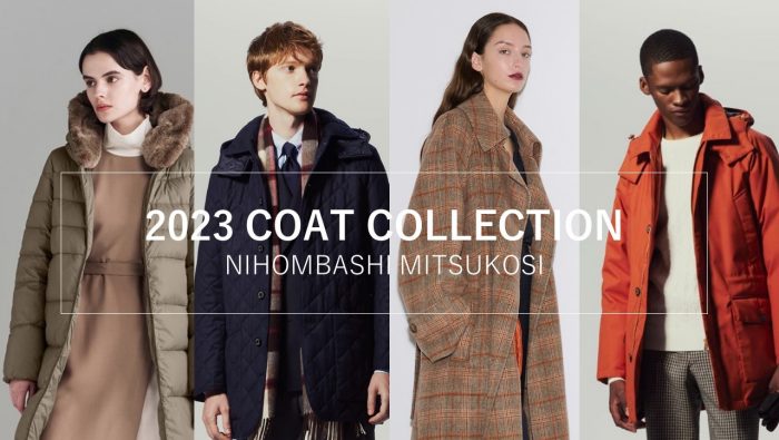 2023 COAT COLLECTION NIHOMBASHI MITSUKOSI | 婦人ファッション（本館3階） | 日本橋三越本店 | 三越 伊勢丹店舗情報