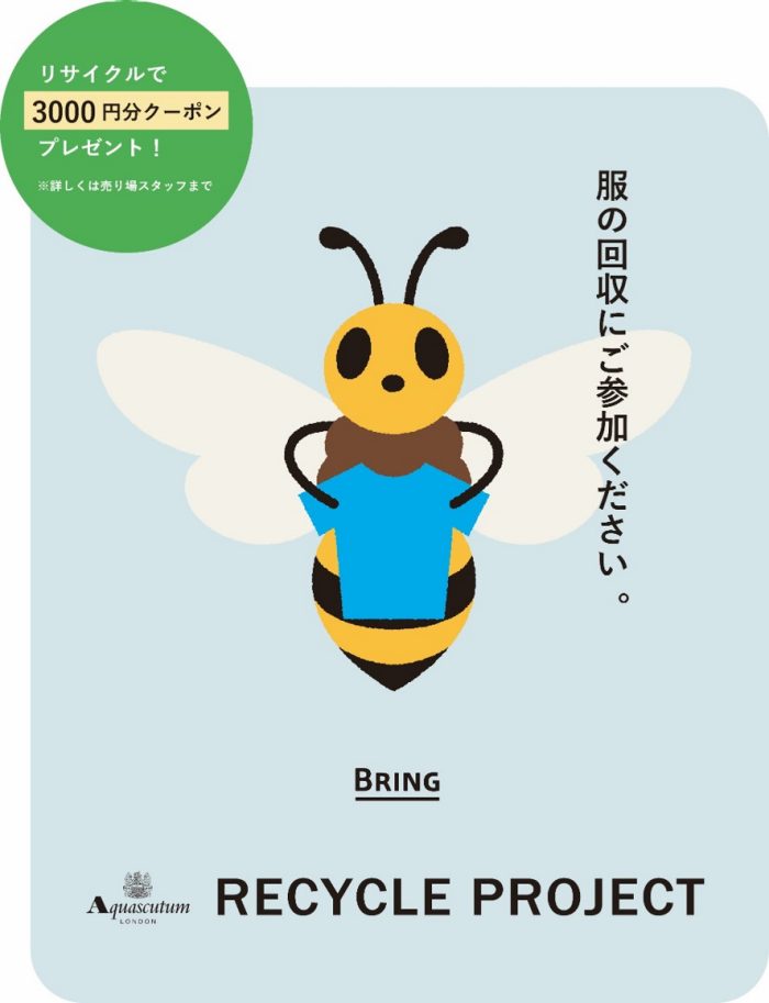 ショップニュース画像