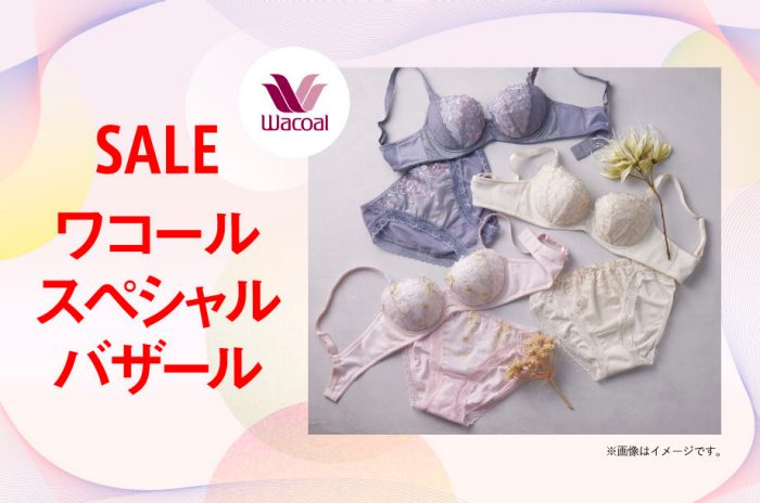 ショップニュース画像