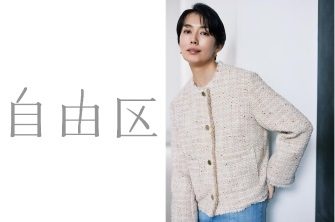 ＜MOGA＞オータムコレクション
  