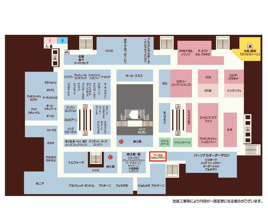 本館2階フロアマップ