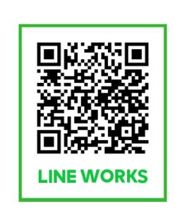 LINE