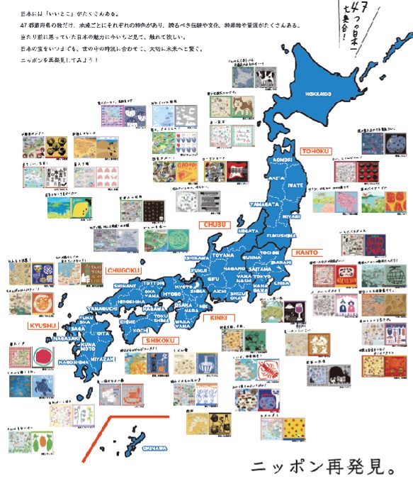 ショップニュース画像