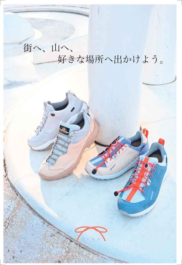 ショップニュース画像