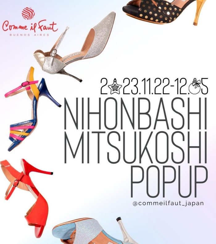 コムイルフォー＞23FW POP UP | 婦人靴 | 日本橋三越本店 | 三越