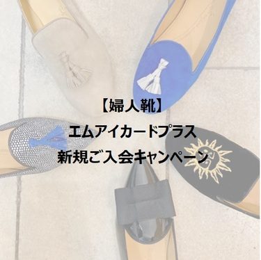 ショップニュース画像