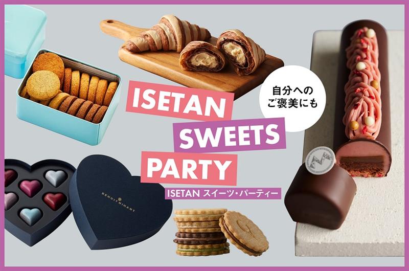 ISETAN スイーツ・パーティー