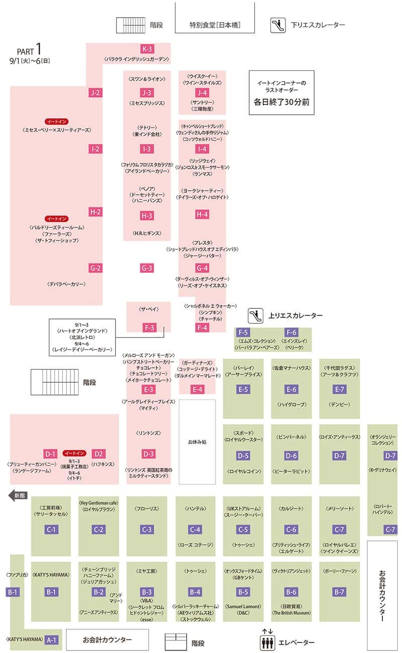 map part1