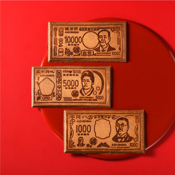 ＜亀の井 亀井堂本家＞お年玉せんべい