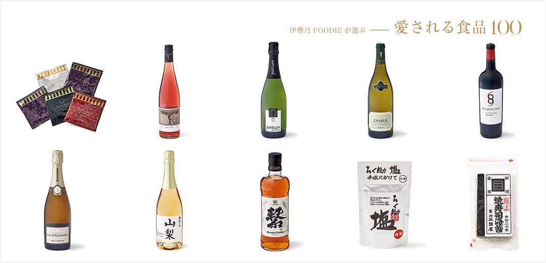 content/feature/foods_f2/isetan_100sen_f/images/isetan_100sen_30_f/top_pc.jpg