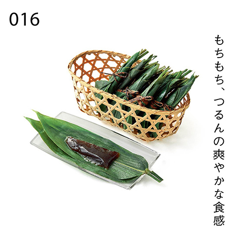 もちもち、つるんの爽やかな食感