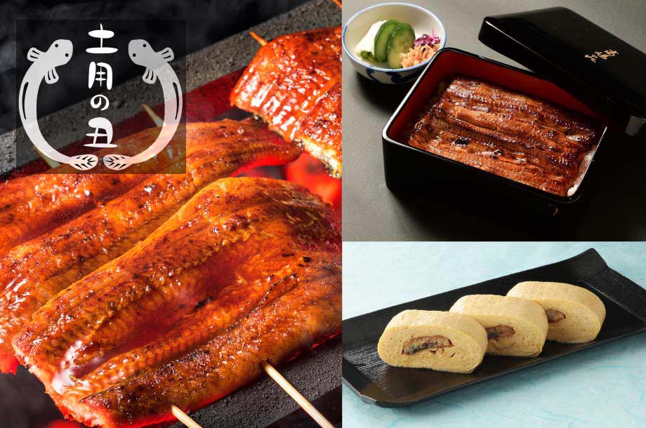 夏をのりきる！土用の丑の日