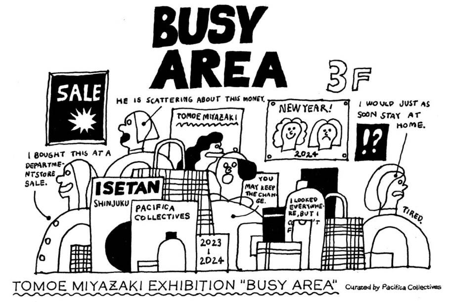 2024のアートはじめはイセタンで！TOMOE MIYAZAKI EXHIBITION