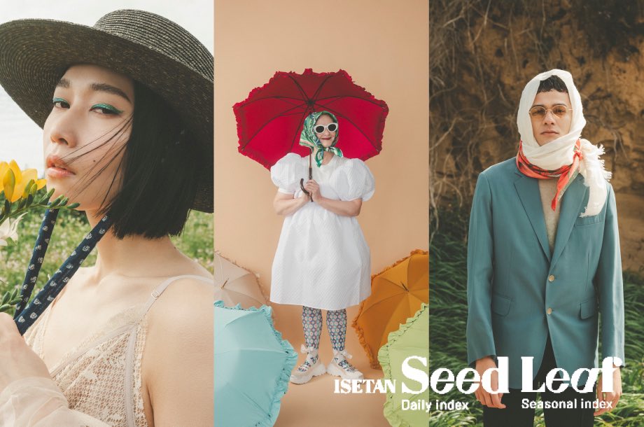 ISETAN Seed ＆ Leafのリンクバナー