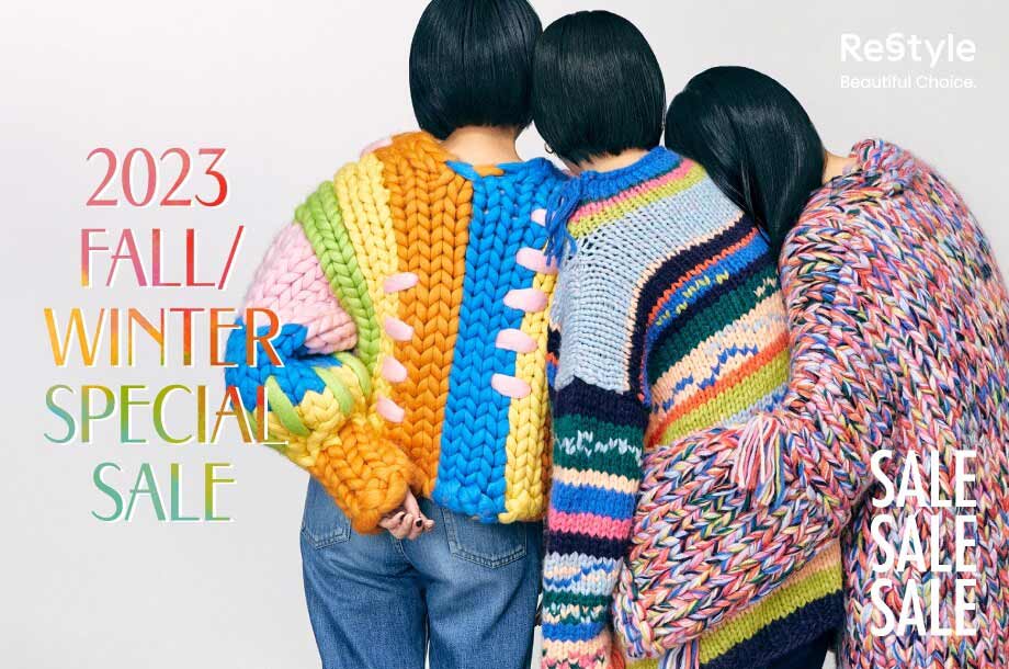 リ・スタイル 2023 FALL/WINTER セールのご案内