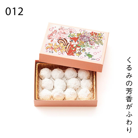 くるみの芳香がふわり
