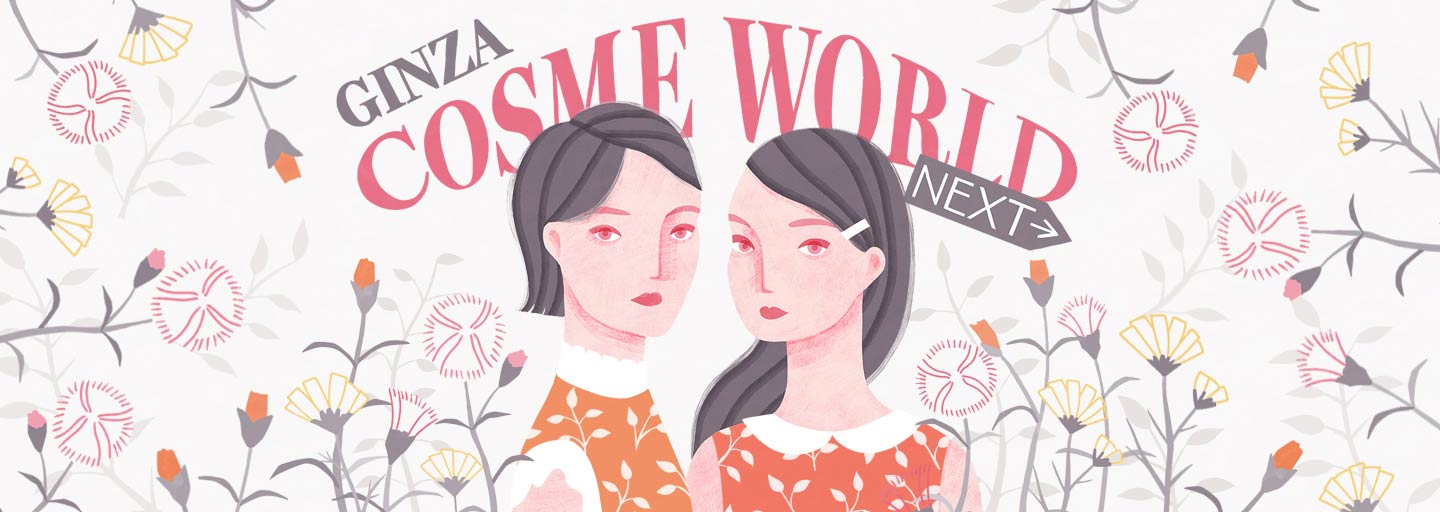 GINZA COSME WORLD NEXT