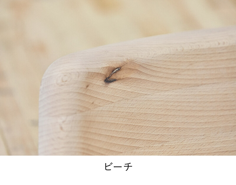 マルニ木工＞×＜ミナ ペルホネン＞ふしとカケラ 2023 | ホーム