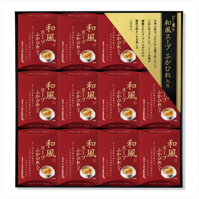 〈久右衛門〉和風スープ　ふかひれ入り