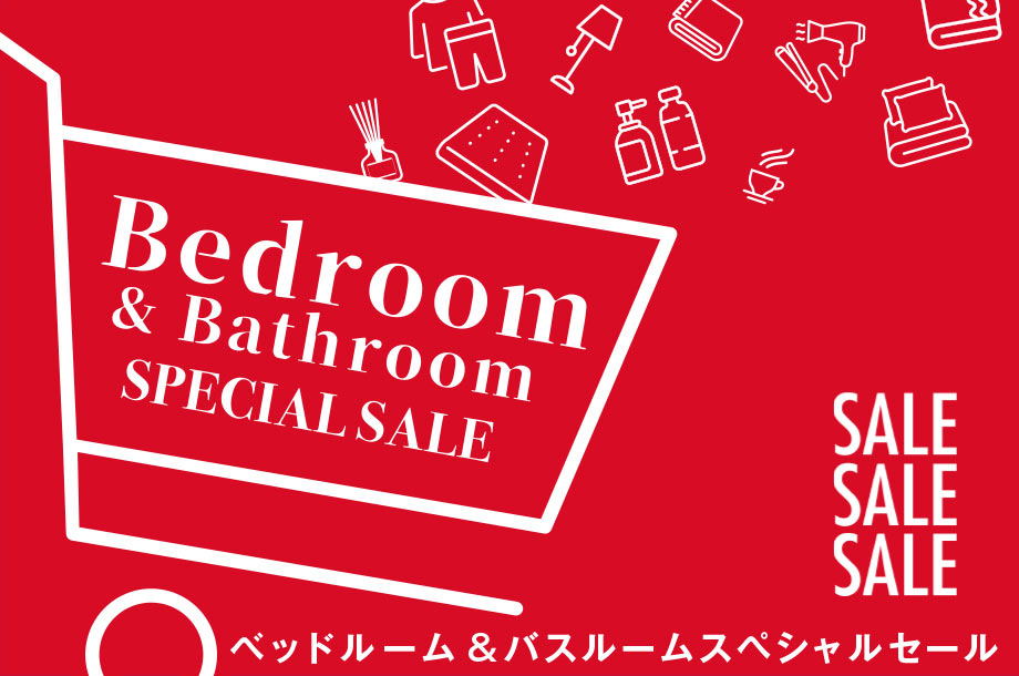 Bedroom & Bathroom Special Sale (Bedding & Bed Bargains)