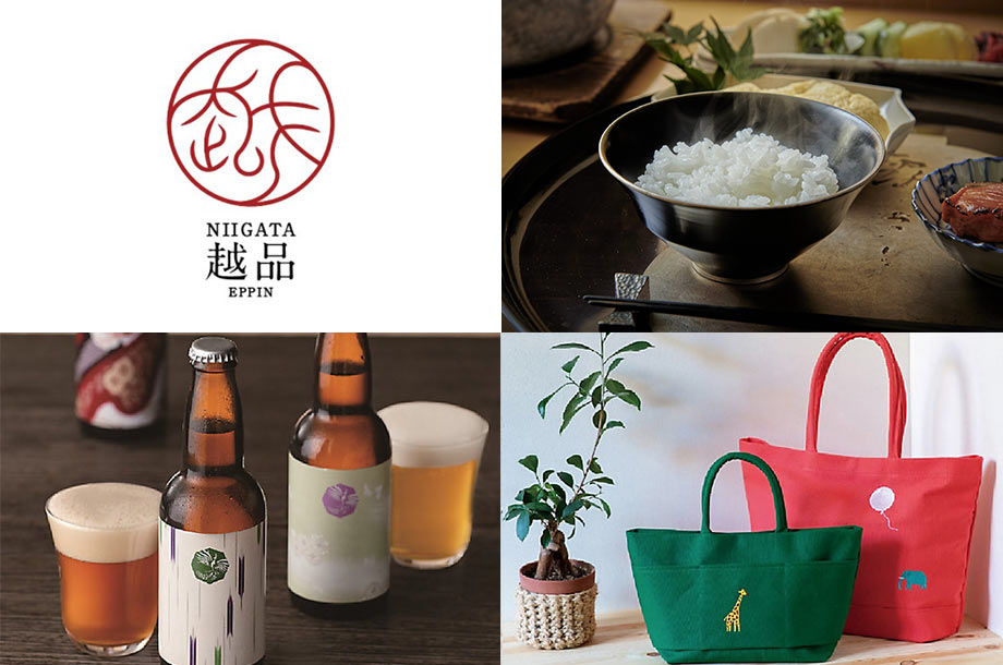 新潟伊勢丹｜NIIGATA越品 食だけじゃない！新潟発信・知る人ぞ知る達人ブランドをご紹介