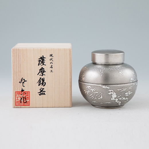 ＜鹿児島／岩切美巧堂＞薩摩錫器 茶壺