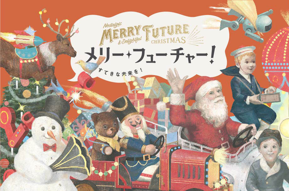 2021 三越伊勢丹のクリスマス