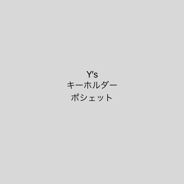 #イメージ