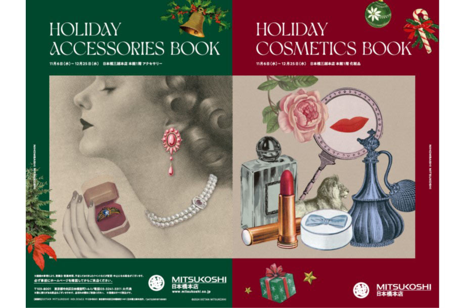 HOLIDAY ACCESSORIES & COSMETICS BOOK