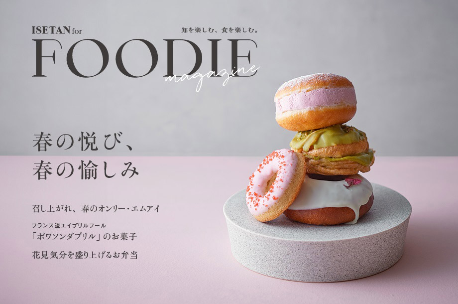 FOODIE magazine